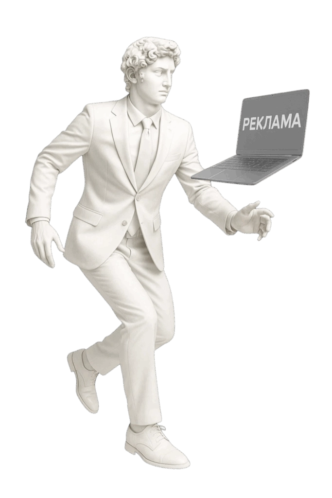 Размещение рекламы на экранах и мониторах