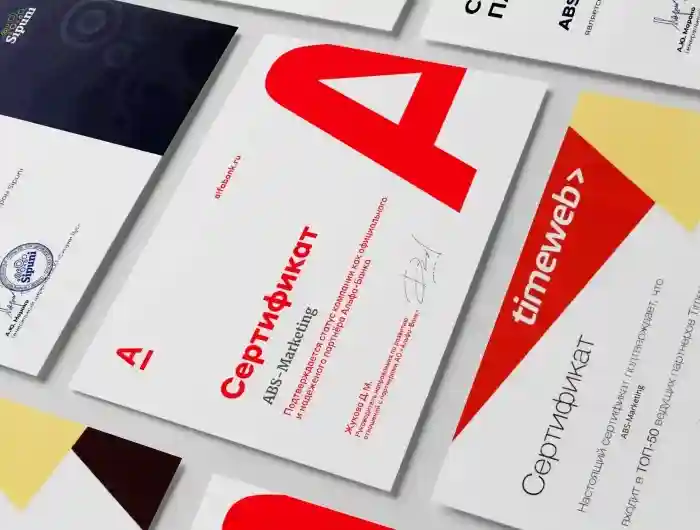 Сертификат ABS Marketing Альфа-Банк