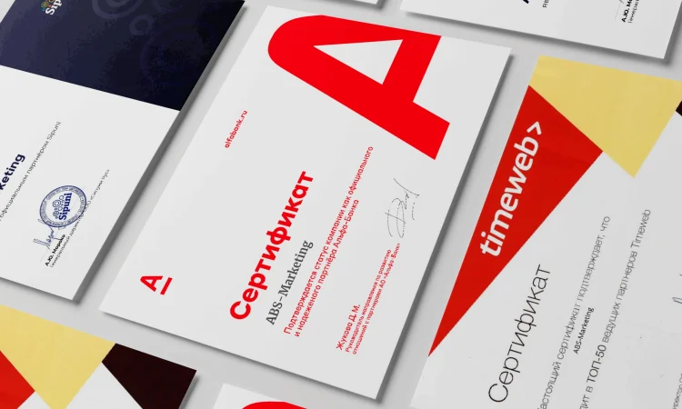 Альфа банк сертификат