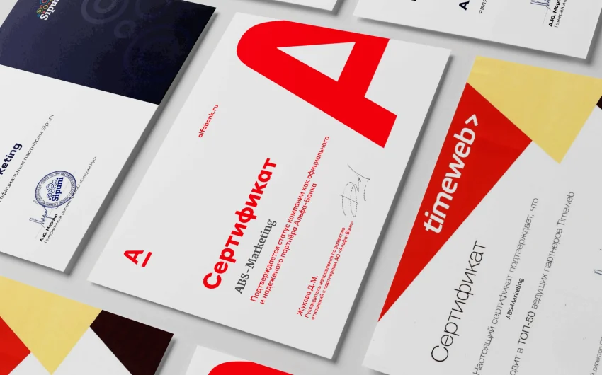 Альфа банк сертификат